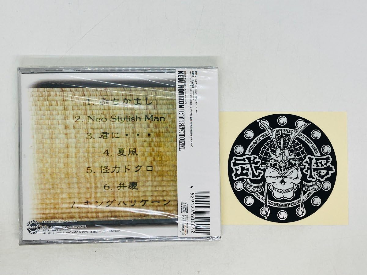 未開封 武将 双六 パンクとロックンロールを愛する全ての人々へ 帯、ステッカー付 Amazon.co.jp: CD 未開封 武将 双六 パンクとロックンロールを愛する